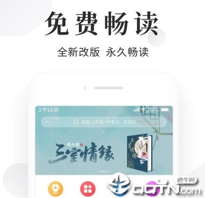 欧宝体育下载app